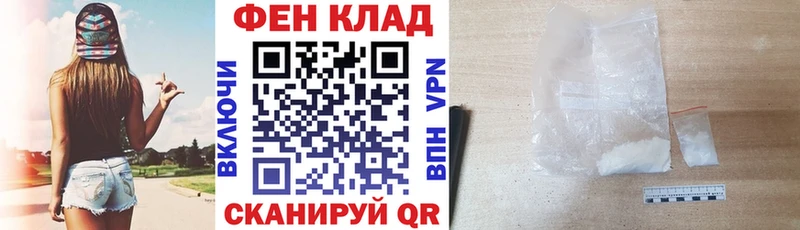 АМФ Premium  где купить наркотик  Сычёвка 