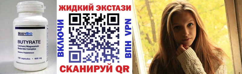 KRAKEN как войти  Сычёвка  Бутират GHB 