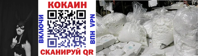 Кокаин Боливия  где можно купить наркотик  Сычёвка 