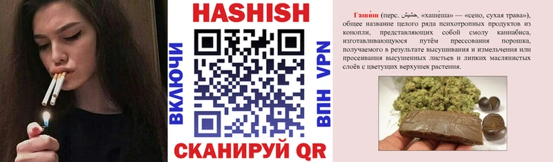 Гашиш VHQ  Сычёвка 