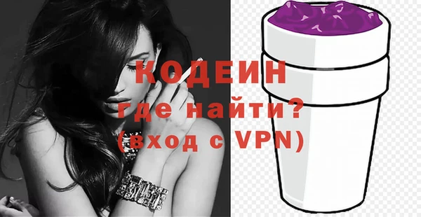 PSILOCYBIN Няндома