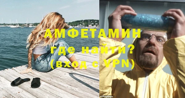ALPHA PVP Алзамай