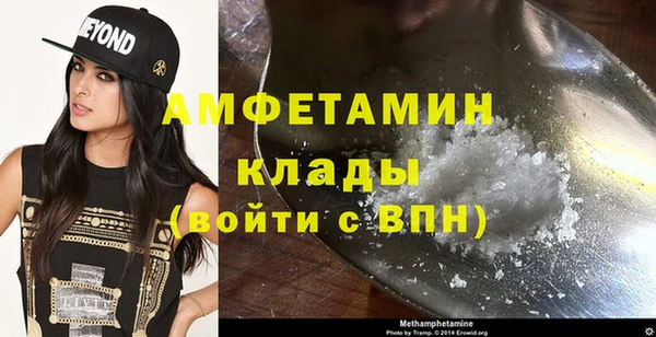 ALPHA PVP Алзамай