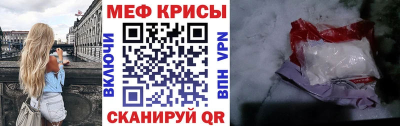 hydra как войти  Сычёвка  МЕФ кристаллы 