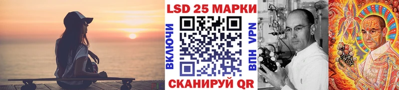 Марки 25I-NBOMe 1,5мг  Сычёвка 