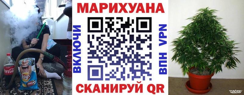 mega зеркало  Сычёвка  Канабис Bruce Banner 